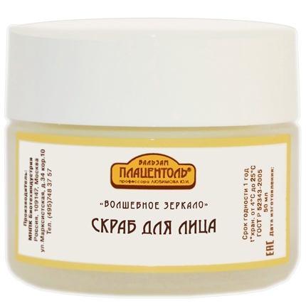 Скраб для лица