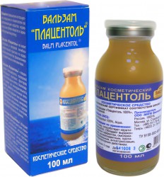ПЛАЦЕНТОЛЬ